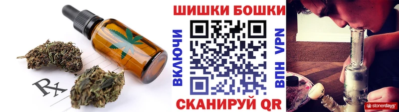 гидра онион Ноябрьск это как зайти Еда ТГК конопля