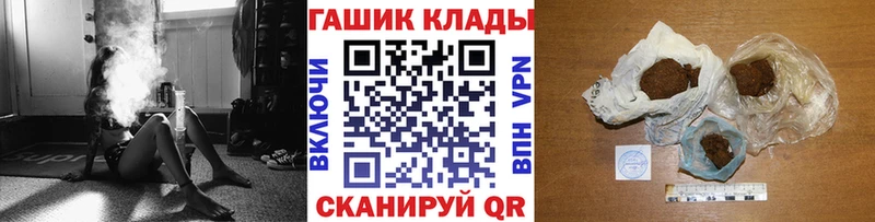 ГАШИШ hashish  Ноябрьск 