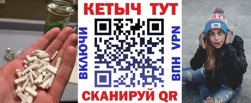 КЕТАМИН VHQ  Ноябрьск 
