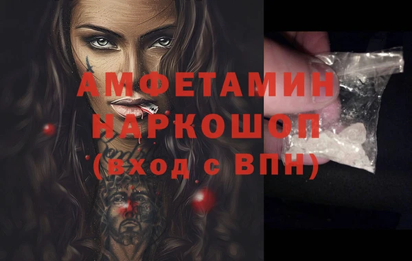 амфетамин Алексеевка
