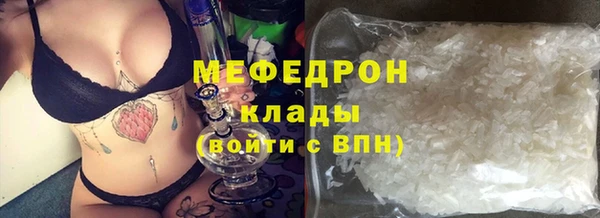 меф Нея