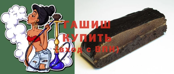 наркотики Новокубанск