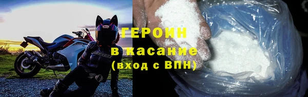 бутик Нефтекумск