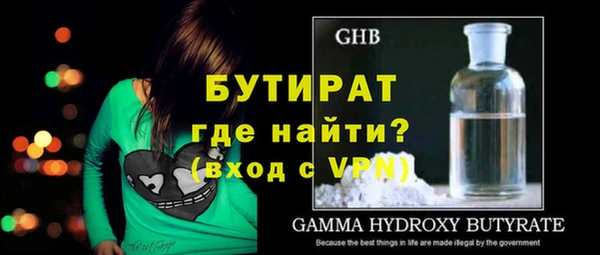 бутик Нефтегорск