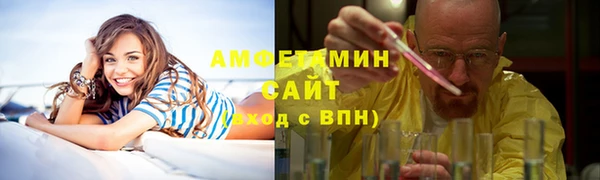 амфетамин Алексеевка