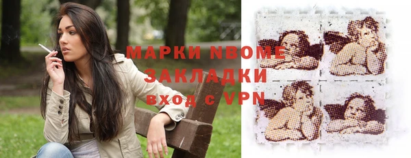кокс Алексин