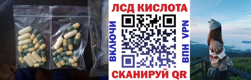 Лсд 25 экстази ecstasy  хочу наркоту  Ноябрьск 