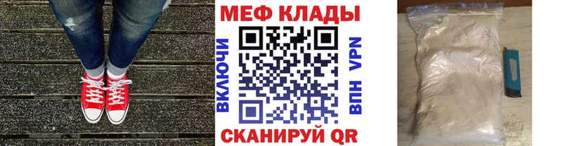 Мефедрон 4 MMC где продают наркотики Ноябрьск