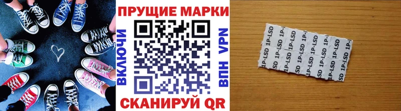 Марки 25I-NBOMe 1,8мг  цены   kraken ONION  Ноябрьск 
