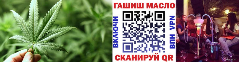 ТГК концентрат  Ноябрьск 
